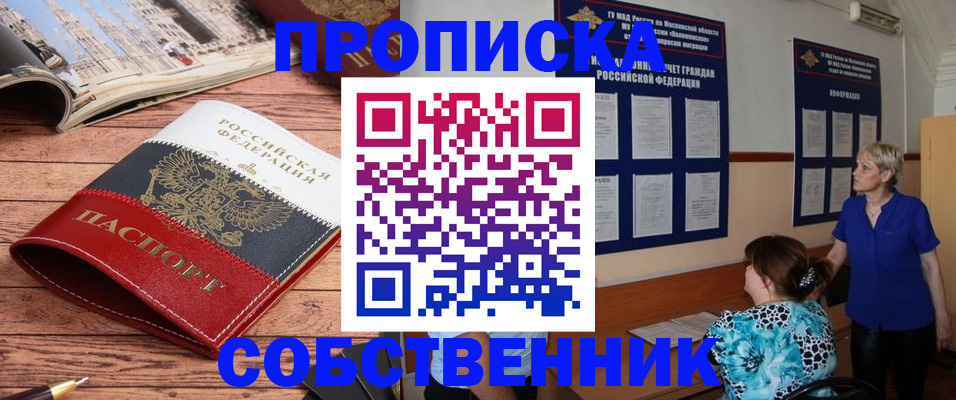 миграционный учет в Нягани